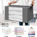 Saco de Armazenamento Dobrável de Grande Capacidade | Organizador de Roupas e Cobertores para Armário ou Quarto